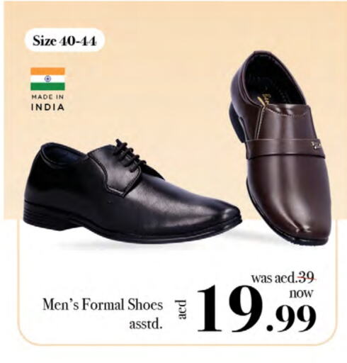 available at Nesto Hypermarket in UAE - Umm al Quwain