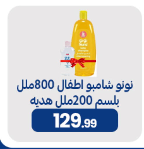 available at El mhallawy Sons in Egypt - Cairo