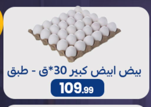 available at El mhallawy Sons in Egypt - Cairo