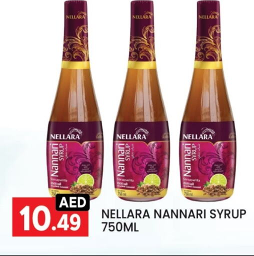 المشروبات الغازية in ليياكاس هايبرماركت, UAE Offers - الإمارات العربية المتحدة نيلارا available at ليياكاس هايبرماركت in الإمارات العربية المتحدة , الامارات - أبو ظبي