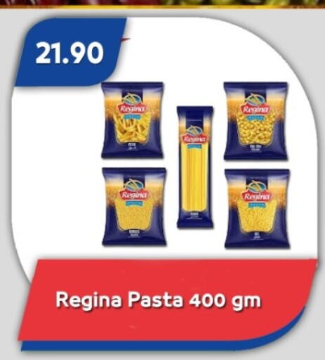 باستا available at باسم ماركت in Egypt - القاهرة