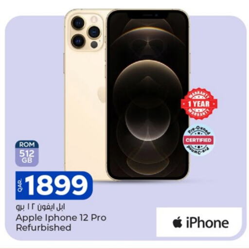 أبل آيفون 12 available at باريس هايبرماركت in قطر - الدوحة