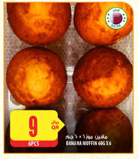 Banana available at Al Meera in Qatar - Doha
