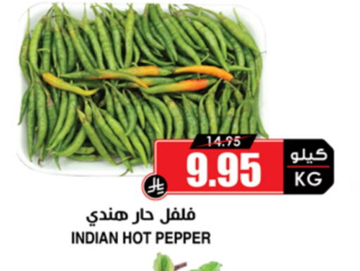 Pepper from India available at أسواق النخبة in مملكة العربية السعودية, السعودية, سعودية - سكاكا