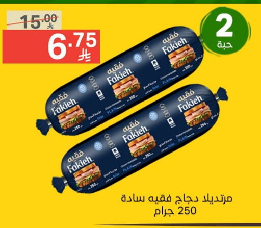 available at Noori Supermarket in KSA, Saudi Arabia, Saudi - Mecca