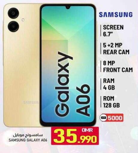 SAMSUNG available at KM Trading  in Oman - Salalah