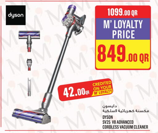دايسون مكنسة كهربائية available at مونوبريكس in قطر - الشحانية