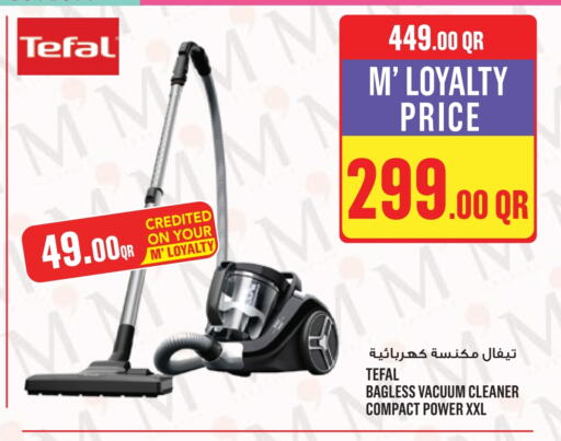 تيفال مكنسة كهربائية available at مونوبريكس in قطر - الشحانية