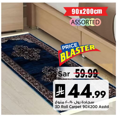 Home Furnishing & Decor in Mark & Save, Saudi Arabia Offers - Saudi Arabia available at Mark & Save in KSA, Saudi Arabia, Saudi - Al Hasa
