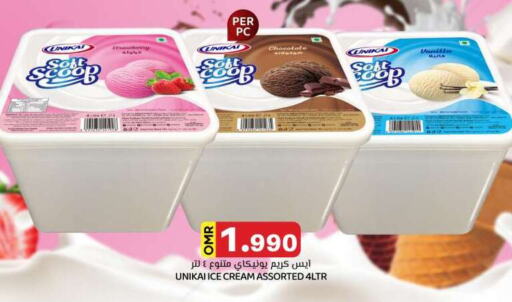 Strawberry Vanilla available at ك. الم. للتجارة in عُمان - صُحار‎