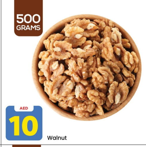 available at Mark & Save in UAE - Abu Dhabi