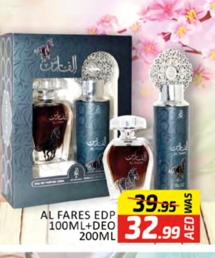 available at Al Madina  in UAE - Dubai