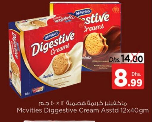 Vanilla available at Al Madina Supermarket LLC in UAE - Fujairah
