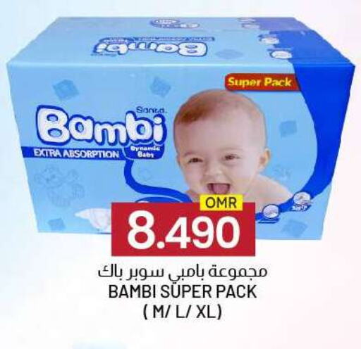بيبي جوي available at ك. الم. للتجارة in عُمان - صُحار‎