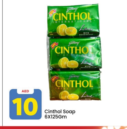 Bath & Body in Mark & Save, UAE Offers - United Arab Emirates CINTHOL available at Mark & Save in UAE - Sharjah / Ajman