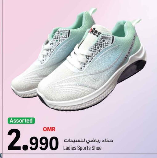 available at MARK & SAVE in Oman - Muscat