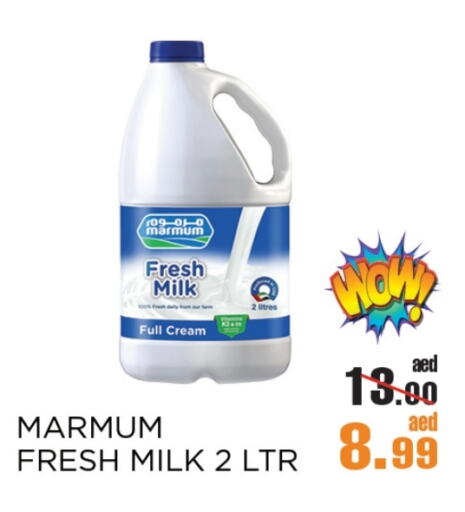 MARMUM Fresh Milk available at OK Hypermarket LLC SPC in UAE - Abu Dhabi