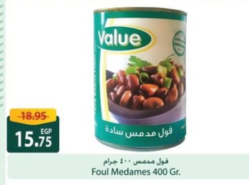 available at سبينس in Egypt - القاهرة