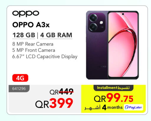 OPPO available at Jarir Bookstore  in Qatar - Al-Shahaniya
