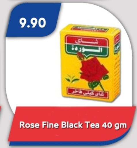 مسحوق الشاي available at باسم ماركت in Egypt - القاهرة