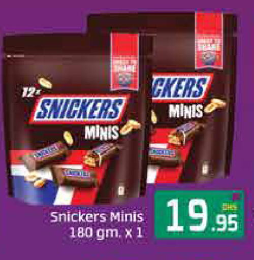 available at Al Madina  in UAE - Dubai