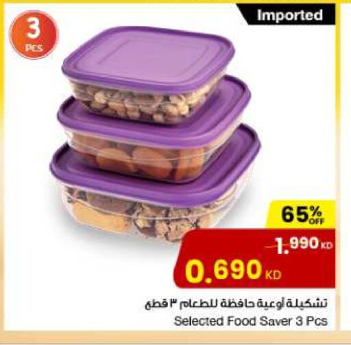 available at The Sultan Center in Kuwait - Jahra Governorate