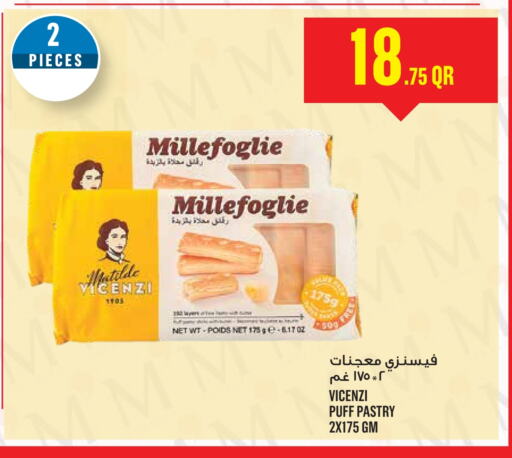 وجبات خفيفة in مونوبريكس, قطر Offers - قطر available at مونوبريكس in قطر - الشحانية