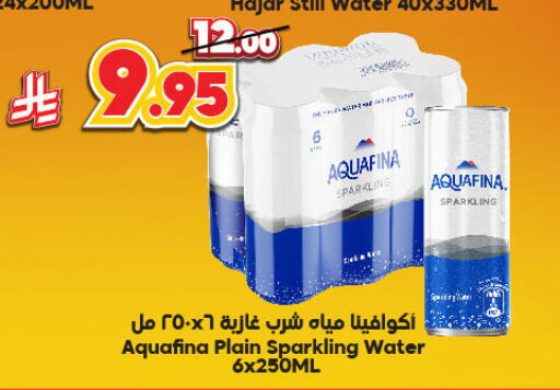 ماء in الدكان, المملكة العربية السعودية Offers - المملكة العربية السعودية أكوافينا available at الدكان in مملكة العربية السعودية, السعودية, سعودية - المدينة المنورة