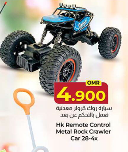 هدايا و ألعاب in ك. الم. للتجارة, عُمان Offers - عُمان available at ك. الم. للتجارة in عُمان - صُحار