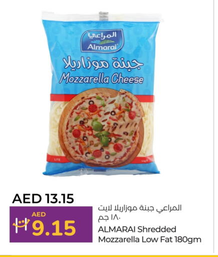المراعي موزاريلا available at لولو هايبرماركت in الإمارات العربية المتحدة , الامارات - دبي