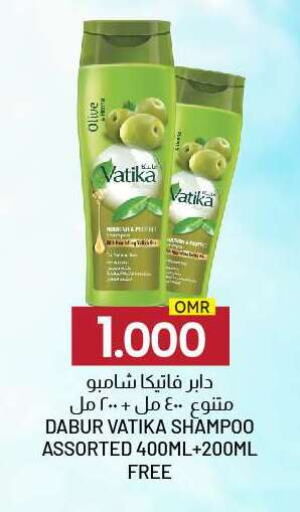 DABUR Shampoo / Conditioner available at KM Trading  in Oman - Salalah