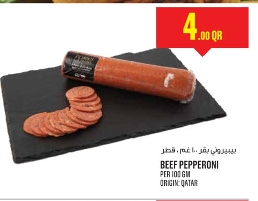 available at مونوبريكس in قطر - الدوحة