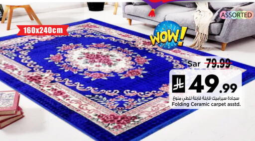Home Furnishing & Decor in Mark & Save, Saudi Arabia Offers - Saudi Arabia available at Mark & Save in KSA, Saudi Arabia, Saudi - Al Hasa