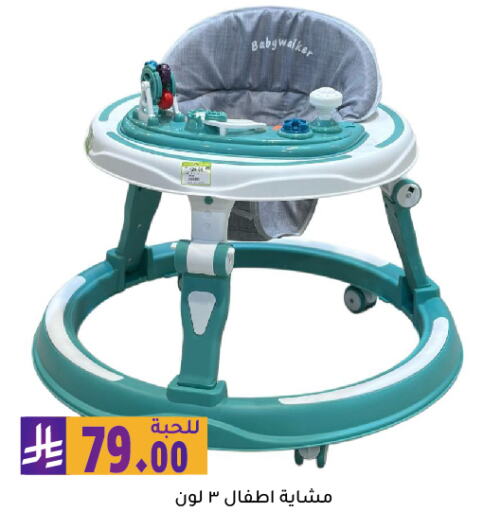 Baby Toys & Accessories in Family Discount, Saudi Arabia Offers - Saudi Arabia available at Family Discount in KSA, Saudi Arabia, Saudi - Riyadh