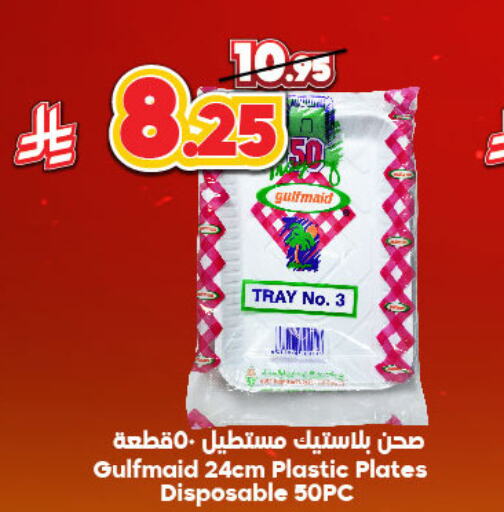 available at Dukan in KSA, Saudi Arabia, Saudi - Ta'if