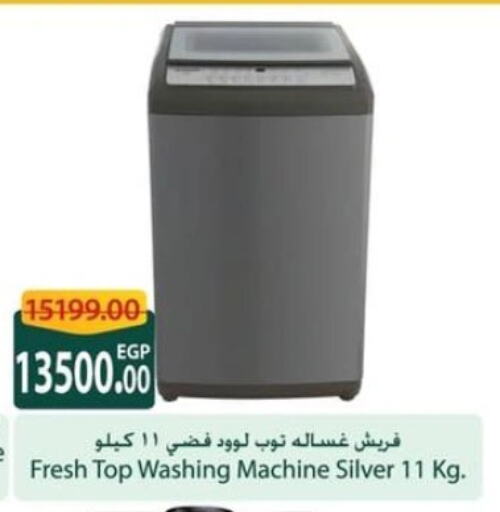 Large Appliances in Spinneys , Egypt Offers - Egypt FRESH Washing Machine available at Spinneys in Egypt - Cairo
