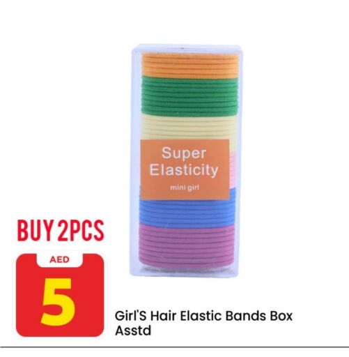 available at مارك & سيف in الإمارات العربية المتحدة , الامارات - دبي