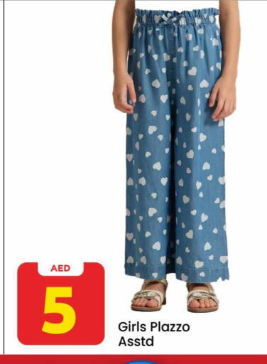 available at Mark & Save in UAE - Dubai