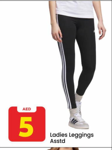 available at Mark & Save in UAE - Dubai