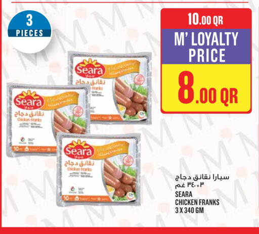 سيارا نقانق الدجاج available at مونوبريكس in قطر - الدوحة
