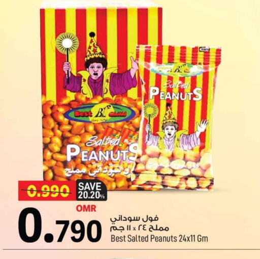 available at مارك & سايف in عُمان - مسقط‎