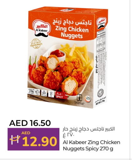 Chicken in Lulu Hypermarket, UAE Offers - United Arab Emirates AL KABEER Chicken Nuggets available at Lulu Hypermarket in UAE - Abu Dhabi