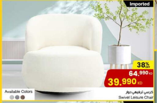 أثاث المنزل in مركز سلطان, الكويت Offers - الكويت available at مركز سلطان in الكويت - مدينة الكويت