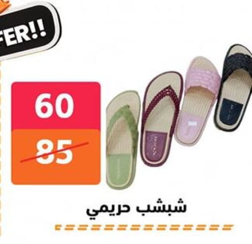 available at Hyper City Damietta in Egypt - Cairo