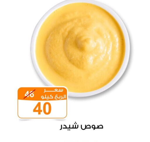 available at جملة ماركت in Egypt - القاهرة