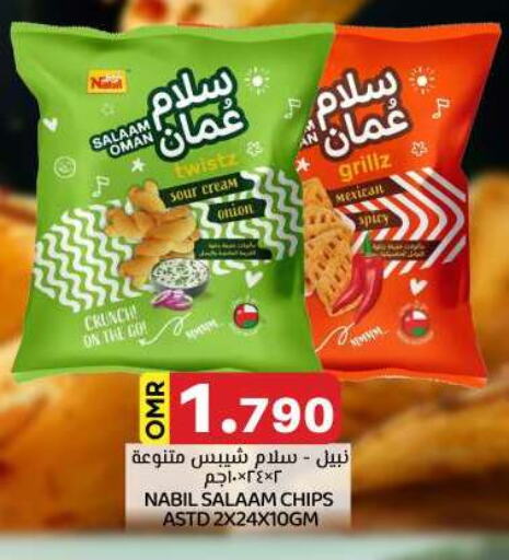 Onion available at KM Trading  in Oman - Salalah