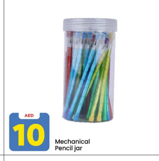 available at Mark & Save in UAE - Abu Dhabi