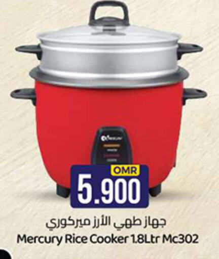 Rice Cooker available at KM Trading  in Oman - Sohar