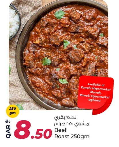 available at روابي هايبرماركت in قطر - الشحانية