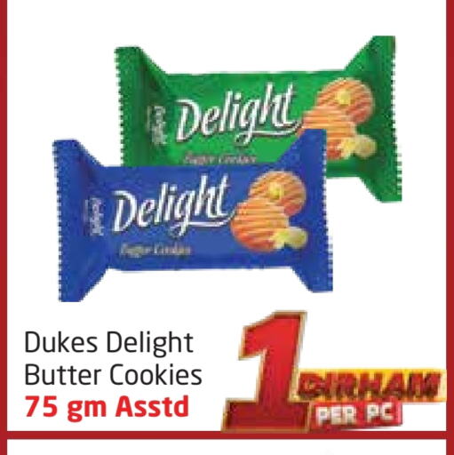 البسكويت in مركز دلتا, UAE Offers - الإمارات العربية المتحدة available at مركز دلتا in الإمارات العربية المتحدة , الامارات - الشارقة / عجمان